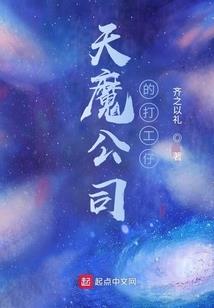 飞船之路
