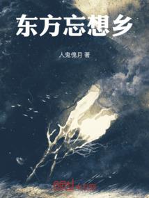 一叶禾木，二叶子