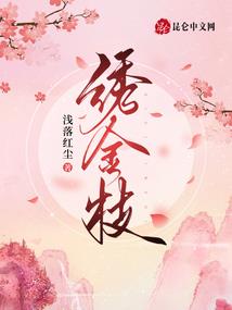 迷城惊魂