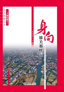 兵王隐于市