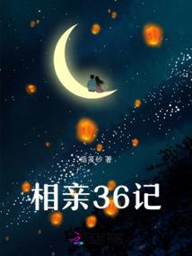 宇辰是你先来招惹我