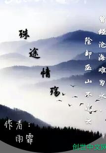 我的仙武系统
