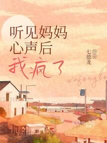 七月半铺