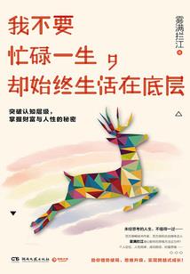 龙域神王