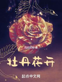 穿越之嗜血王妃