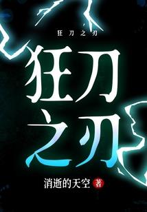 一不小心到了异界