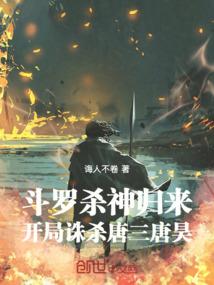 黑夜剑帝