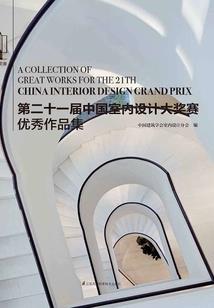 大陆之虐杀原形