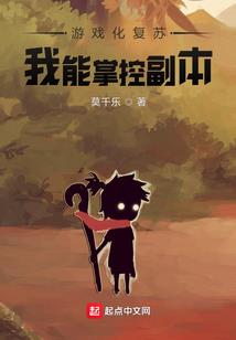 重生御龙战天