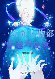 恶魔总裁绝对爱