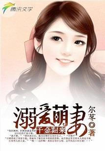武侠之我有恶魔果实