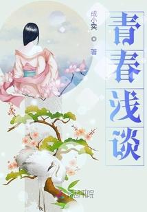 圣猛