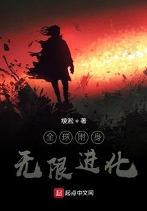 妖尾之血色微笑