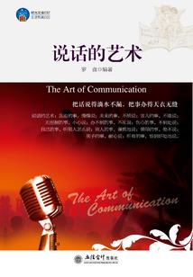 血煞无极