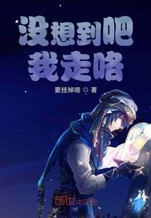 灾厄界
