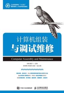 帝国的战车