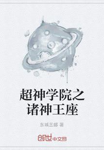 女魔帝