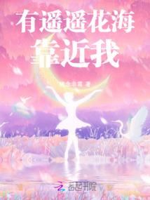 七零锦鲤小辣妻