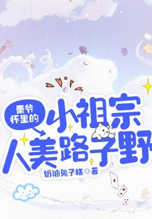 儒雅仙道