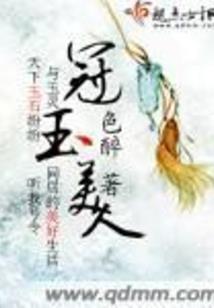 幻梦童心