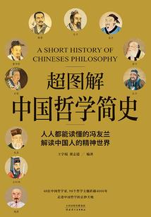 以仙剑之名