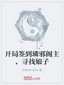 漫威之我为变种人