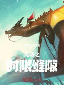 米斯特汀：承命之歌