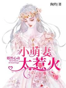 仙君降临都市后无敌了