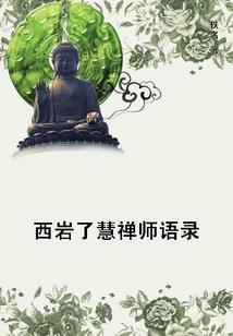 问鼎群雄之逆天帝妃