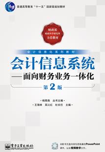 我喜欢你，别丢下我，好嘛