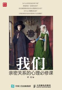 看见罪恶在开花