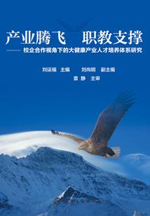 拓世纵横