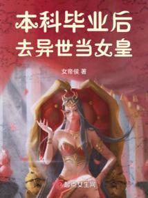 锁心诀，万界之门