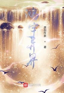 君子谈