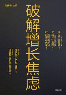 重生之倾世无言