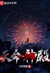 火影之第九班