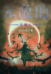 极品女帝：男妃莫心急