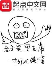 战乱时代的七枚刃