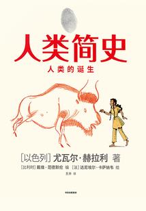 仙剑奇缘修真传