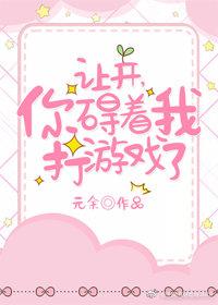 我心荣耀