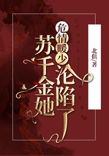 杀神之魂