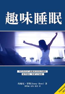 酒神：在异世界改造世界