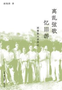 重生之造化乾坤