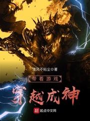 斗罗之我的王者武魂