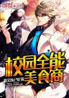 王门驯兽女妃