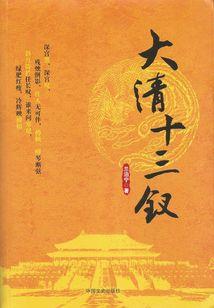 神魔一界
