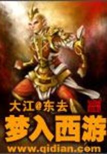 公主太妖娆