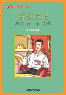 器动九州