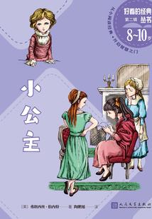 称霸乱世