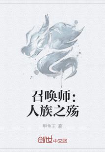 女帝杜撰